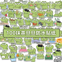 100 small crocodile expression pack cartoon stickers Cute matcha Dandan hand account material creative waterproof stickers