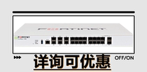 Full range of Fortinet flying Tower firewall FG-100E 100F FG-101E 101F and software license