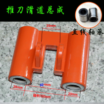 Manual tile knife cutting machine laser floor tile multi-function 800 push knife push-pull cutting 1000 slide assembly accessories