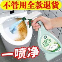 (2 bottles) toilet cleaning toilet toilet cleaning toilet cleaning toilet cleaning toilet deodorization strong removal of urine scale