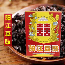 Bean Sauce 50g Hop Mountain Bridge Qiangjiang Bean Sauce Dried Bean Paste Sauce Sichuan Vegetable Stock Black Bean Bean Sauce
