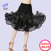 2020 new modern dance skirt Ballroom dance National Standard dance Waltz Tango social competition skirt adult female