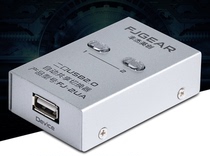 FJGEAR Fengjie 2 port print Sharer automatic hotkey USB device switcher USB two cut one