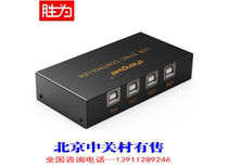 Winning USC-1204 Synchronizer 4 DUNF Dunf with Warrior Computer Mouse Keyboard USB