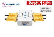 SAMZHE SZ-411B 4 KVM switcher multi-computer VGA switcher monitor sharing