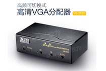 Wing for (shengwei)VGA two in two out switcher HD monitor Sharer distributor