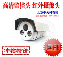 HD surveillance camera BNC analog HD infrared camera Bolt monitoring head Indoor and outdoor night vision probe