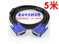 SAMZHE VM-1050 HD dual magnetic ring blue head VGA cable 3 6 wire core needle needle 5 meters