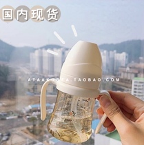 Korean childrens Dottodot joint name Gro limited straw water Cup Tulip bear cherry baby bottle