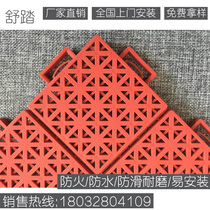 Shuta kindergarten soft connection suspension assembly floor mat outdoor basketball badminton court anti-fall sports floor