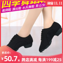 Professional Latin dance shoes female adult ladies Oxford cloth practice soft bottom body dance dance shoes outdoor summer