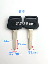 Rubber handle single slot FAW Jiefang Car key blank spare ignition key embryo has left and right slots Locksmith hardware
