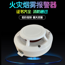 Smoke alarm fire fire detector household wireless smoke sensor independent smoke sensor detector