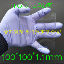  ITO conductive glass for university laboratory scientific research 100*100*1 1mm square