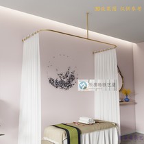 Thickened wrought iron square U-shaped support frame beauty salon health center physiotherapy bed beauty bed partition curtain curtain support rod