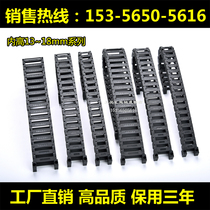 High-speed silent silent drag chain 100-level clean room chip-free tank tank chain drag chain