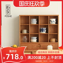 Park set up Cup Shelf shelf solid wood grid rack Nordic Cup storage shelf