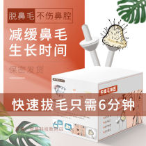 Nose wax pull nose hair artifacts for men and women with mucous nasal wax and mucus nasal wax to nasal hair