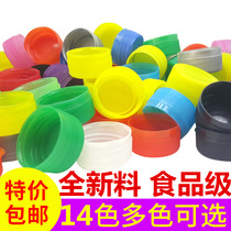 500 color mixed color plastic mineral water bottle lid 2 30 hand-decorated kindergarten