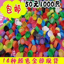 30 mouth mineral water bottle lid plastic cap handmade color bottle cap for kindergarten