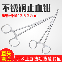 Stainless steel hemostatic forceps elbow straight pliers fishing pliers pet plucking pliers cupping ignition pliers
