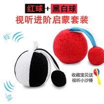 Visual stimulation Red cloth ball Baby toy Newborn newborn baby puzzle hearing grip training Doctor recommended