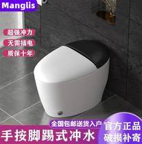 Household toilet without water tank small household egg shaped silent anti-odor fed water feet kick pulse toilet
