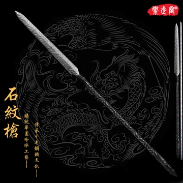 丈八蛇矛枪头-丈八蛇矛枪头促销价格、丈八蛇矛枪头品牌- 淘宝