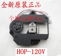 New original EVD with frame HOP-120V laser head Mobile DVD laser head 120V bald head