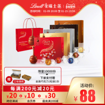 Lindt Swiss Lotus soft heart chocolate ball 14 gift box 168g milk candy