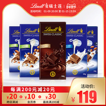 Lindt Swiss Lotus imported chocolate classic row 5 flavor snacks 100g * 5 pieces