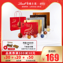 Lindt Swiss Lotus imported soft heart chocolate ball 14 2 boxes of milk