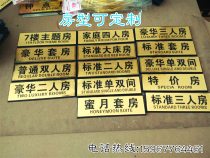 House price card three-dimensional digital digital custom-made special price quotation card hotel classic price card customization
