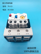 New] Changshu FUJI thermal relay TK-E3 34-5045-65A 48-68 64-80