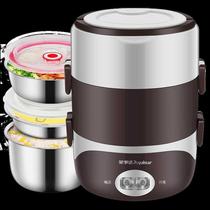 Electronic steamer Portable life cooking pot two-layer simple rice pot Bento box Plug-in available