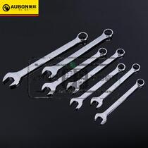 Metric polished chrome-plated Mirror dual-purpose wrench plum blossom wrench manual wrench 8 10 12 14 17 19