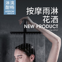  WRIGLEY bathroom Rain shower bathroom Household bathroom Wall-mounted shower AMG13S835U1