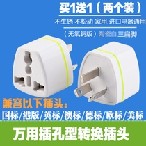 Transfer X 8 7 converter mobile phone British standard Hong Kong socket 6Plus plug power charger usb Apple