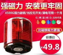 At night marine solar warning flash signal light LED waterproof flash light Traffic barricade lighthouse lifting