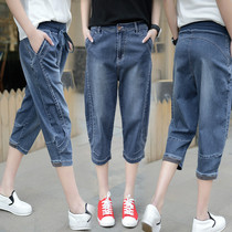 High-waisted Harun jeans womens cropped pants summer thin loose tight waist large size thin and fat mm breeches 7-point pants