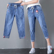 2021 summer new jeans womens three-point pants Korean version loose thin elastic waist dad 7-point pants harem pants