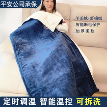 Warm-warming pad knee blanket office warm foot cover leg heating pad student leg warming artifact small electric blanket
