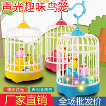 Electric voice control induction bird cage with sound will move will call simulation bird with bird cage children baby baby toy