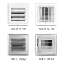 Fati Luo Liangba integrated ceiling fan Bathroom swing page cold fan Kitchen fan Hair dryer