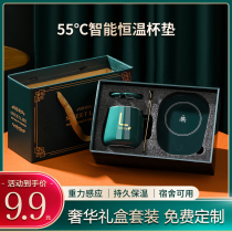 Yu Deer warm Cup 55 degree thermostatic Cup heating coaster thermal milk artifact household mug custom logo