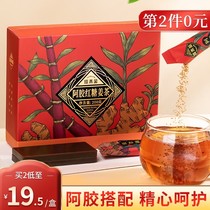 Tamu gold donkey-hide gelatin brown sugar ginger tea aunt small package ginger ginger separate small bag red date ginger sugar water