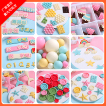 Chocolate cake decor button button round ball fishtail waffle star rainbow florets plug-in net red ornaments