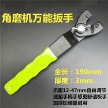 Angle blade portable grinder adjustable grinder angle grinder plate hand tool nut shelf hand plate grinding wrench removal