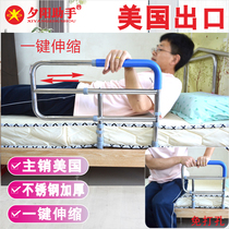 Free installation of bedside handrails the elderly get up to assist the artifact bedside booster frame telescopic guardrail home