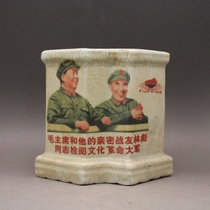 Cultural Revolution porcelain old factory goods collection 1968 Mao porcelain diamond pen holder antique antique ceramic ornaments